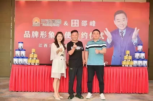 江西三誠集團(tuán)&著名演員邵峰簽約儀式 (1).jpg 江西三誠集團(tuán)&著名演員邵峰簽約儀式 (1).jpg