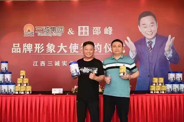 江西三誠集團(tuán)&著名演員邵峰簽約儀式 (3).jpg 江西三誠集團(tuán)&著名演員邵峰簽約儀式 (3).jpg