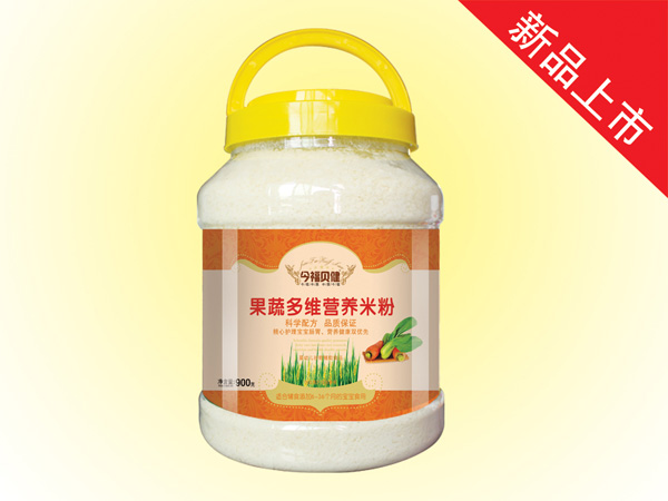 今福貝健營(yíng)養(yǎng)米粉-果蔬多維桶裝900g2.jpg