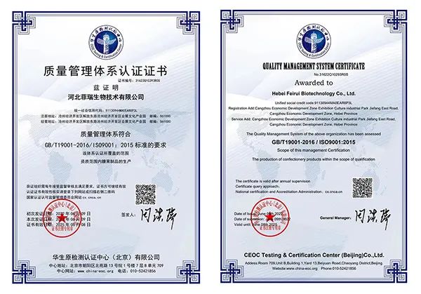 2015質(zhì)量管理體系認證.jpg 2015質(zhì)量管理體系認證.jpg