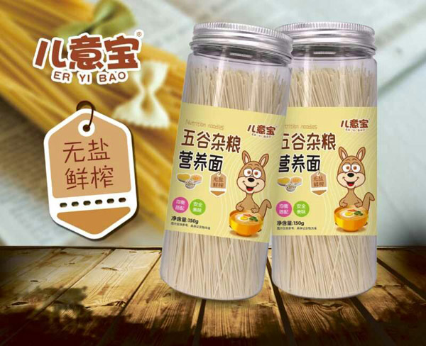 兒意寶五谷雜糧營(yíng)養(yǎng)面2.jpg