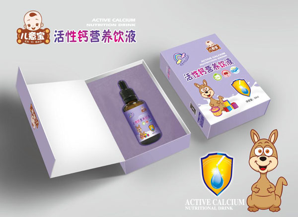 兒意寶活性鈣營養(yǎng)飲液5.jpg