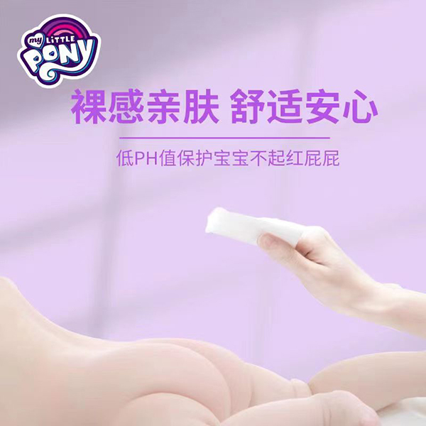 小馬寶莉百變魔法嬰兒紙尿褲4.jpg