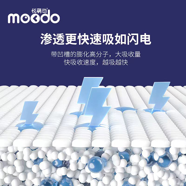 悅萌動(dòng)弱酸親膚嬰兒穿拉褲 (3).jpg