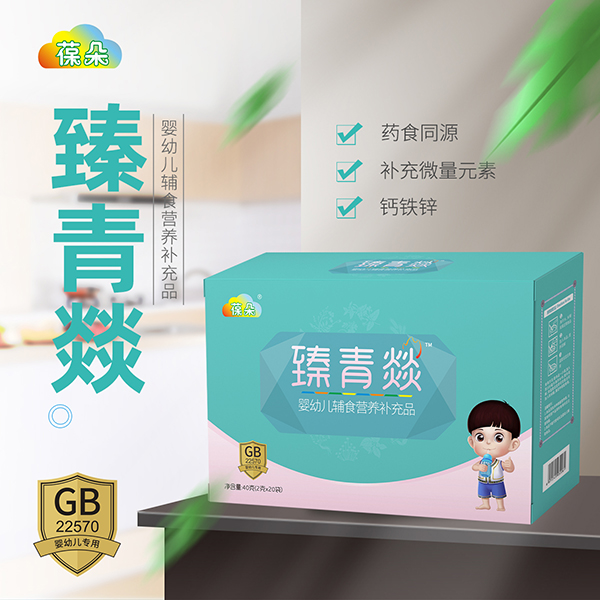 葆朵臻青燚嬰幼兒輔食營養(yǎng)補充品.jpg 葆朵臻青燚嬰幼兒輔食營養(yǎng)補充品.jpg