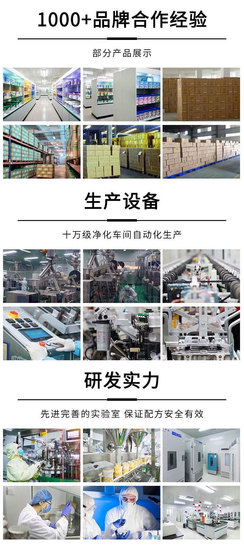 OEM蛋白粉 運(yùn)動(dòng)營養(yǎng)乳清蛋白粉多口味特殊膳食補(bǔ)充劑蛋白質(zhì)粉代工4.jpg