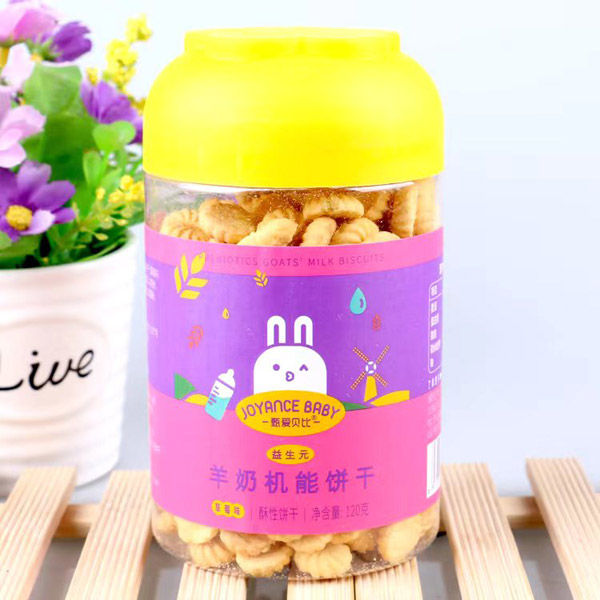 甄愛(ài)貝比羊奶機(jī)能餅干-草莓味.jpg
