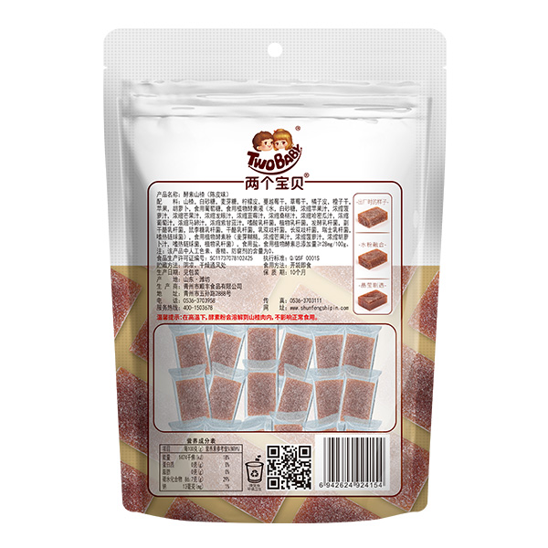 兩個(gè)寶貝酵素山楂袋裝-陳皮味1.jpg