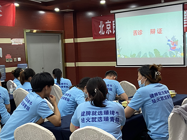 北京良濟(jì)堂第86屆醫(yī)學(xué)營(yíng)養(yǎng)研修班淄博站 (5).jpg 北京良濟(jì)堂第86屆醫(yī)學(xué)營(yíng)養(yǎng)研修班淄博站 (5).jpg