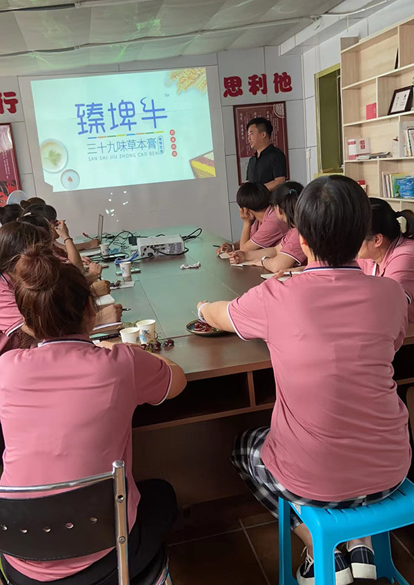 北京良濟堂&平安寶貝母嬰連鎖培訓(xùn)會 (4).jpg 北京良濟堂&平安寶貝母嬰連鎖培訓(xùn)會 (4).jpg