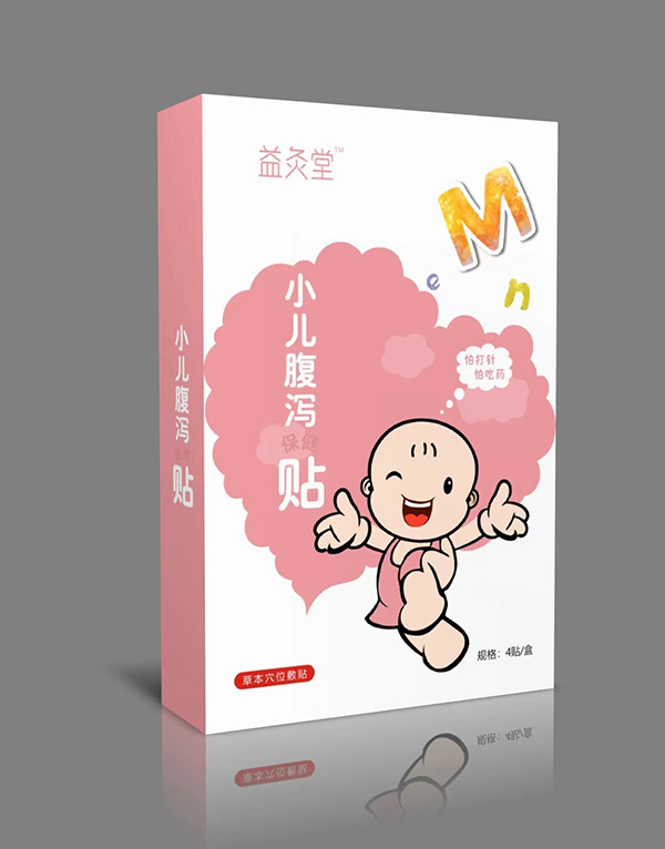 益灸堂小兒腹瀉保健貼.jpg