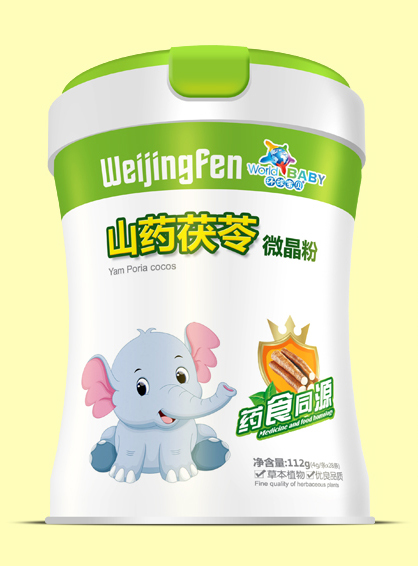 環(huán)球?qū)氊惿剿庈蜍呶⒕Х?jpg