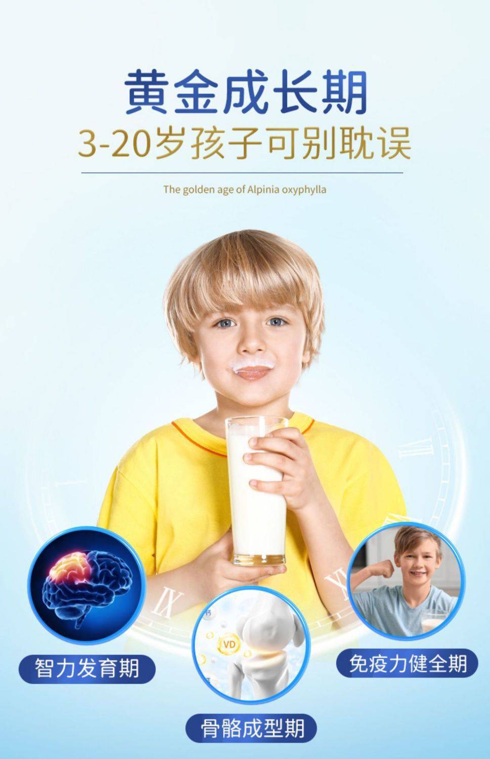 臻牧學(xué)生羊奶粉兒童青少年高鈣含鐵鋅營養(yǎng)早餐成長健康奶粉600g 1.jpg