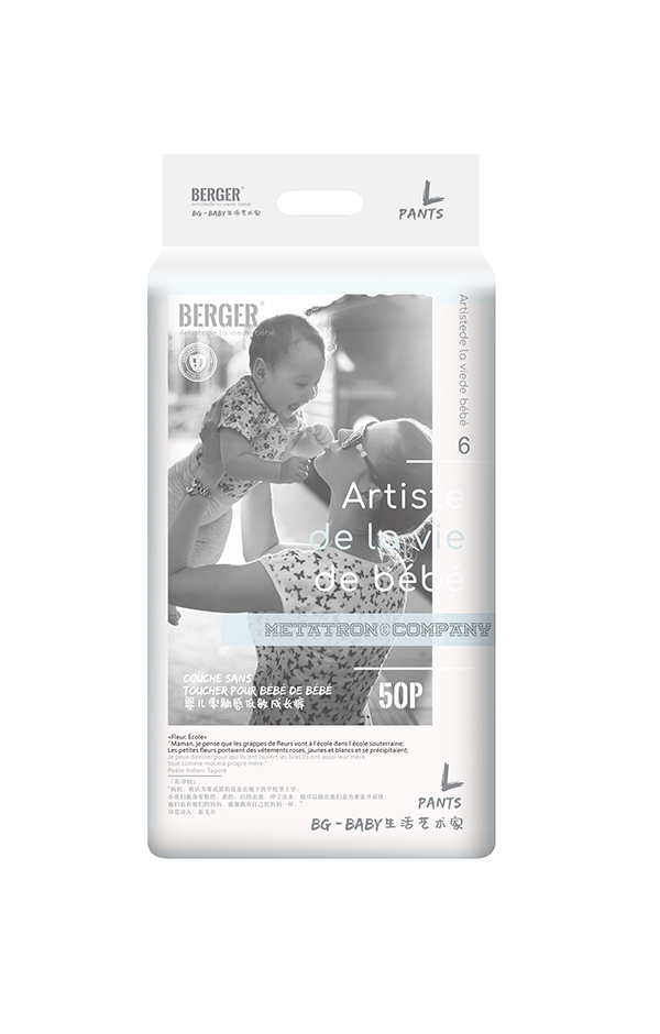 BERGER嬰兒零觸感低敏成長(zhǎng)褲L50.jpg BERGER嬰兒零觸感低敏成長(zhǎng)褲L50.jpg