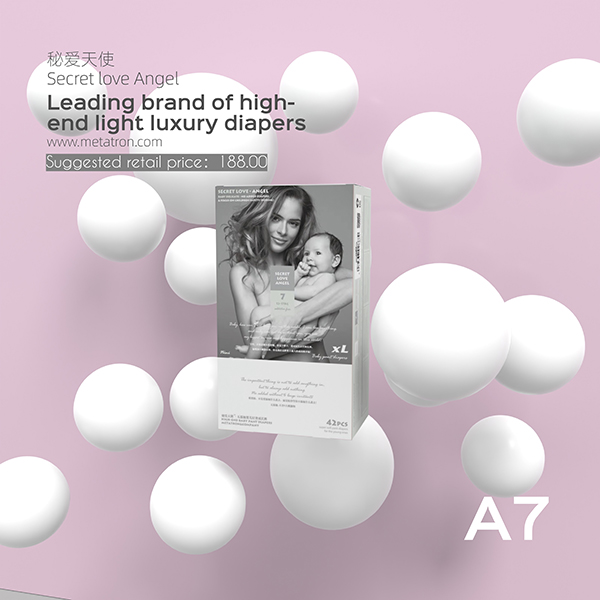 秘愛天使紙尿褲A7-.jpg