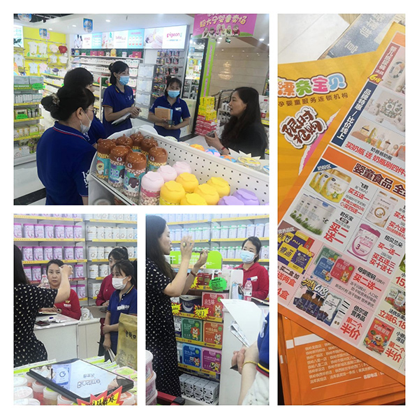 門(mén)店活動(dòng).jpg 門(mén)店活動(dòng).jpg