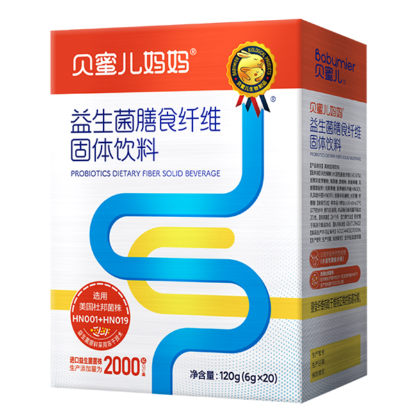 貝蜜兒媽媽益生菌膳食纖維固體飲料.jpg 貝蜜兒媽媽益生菌膳食纖維固體飲料.jpg