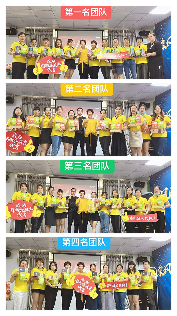 施貝安第120屆醫(yī)學(xué)營養(yǎng)研修班2.jpg 施貝安第120屆醫(yī)學(xué)營養(yǎng)研修班2.jpg