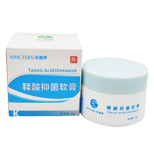 京童鞣酸抑菌軟膏