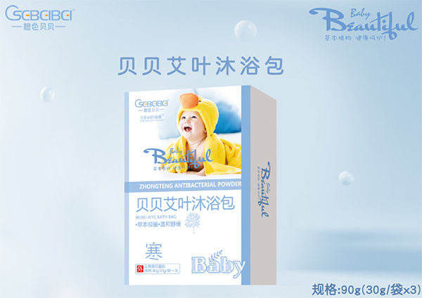 橙色貝貝貝貝艾葉沐浴包.jpg 橙色貝貝貝貝艾葉沐浴包.jpg