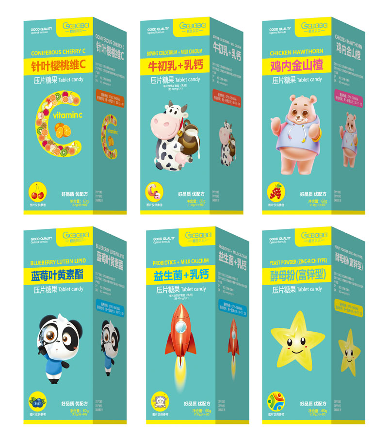 橙色貝貝咀嚼片.jpg 橙色貝貝咀嚼片.jpg