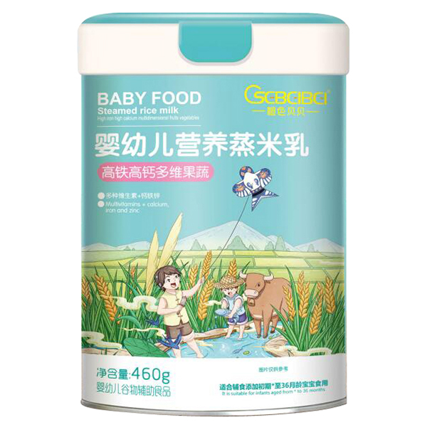 橙色貝貝嬰幼兒營養(yǎng)蒸米乳-高鐵高鈣多維果蔬.jpg 橙色貝貝嬰幼兒營養(yǎng)蒸米乳-高鐵高鈣多維果蔬.jpg