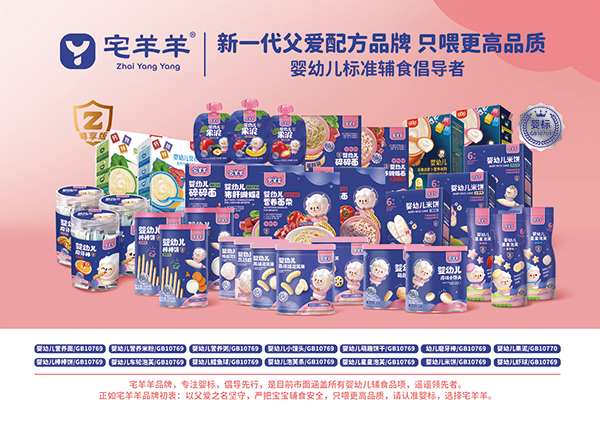 宅羊羊嬰標全家福圖片.jpg 宅羊羊嬰標全家福圖片.jpg