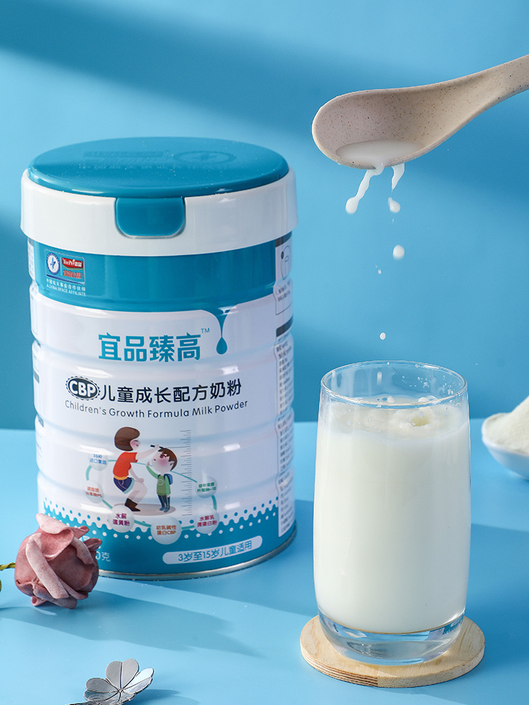 宜品臻高學生奶粉 (4).jpg