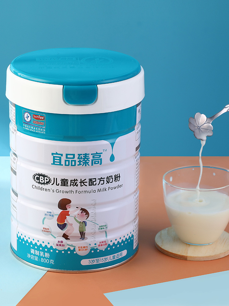 宜品臻高學生奶粉 (6).jpg