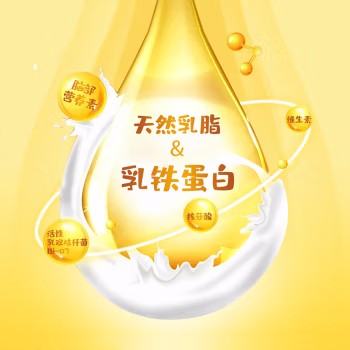 圣元荷慕幼兒配方奶粉 (3).jpg