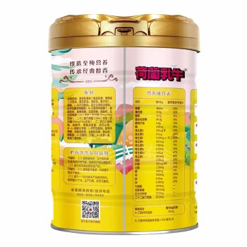 荷蘭乳牛兒童配方牛奶粉700g聽(tīng)裝背面.jpg