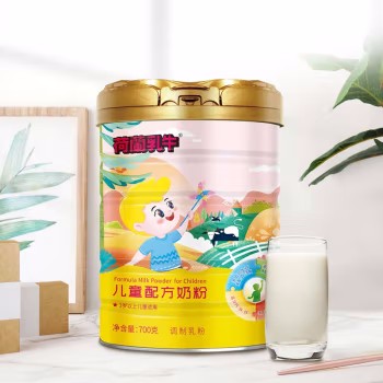 荷蘭乳牛兒童配方牛奶粉700g聽(tīng)裝代理.jpg