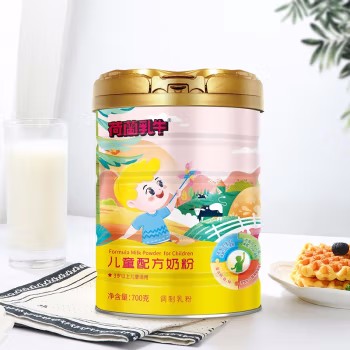 荷蘭乳牛兒童配方牛奶粉700g聽(tīng)裝招商.jpg