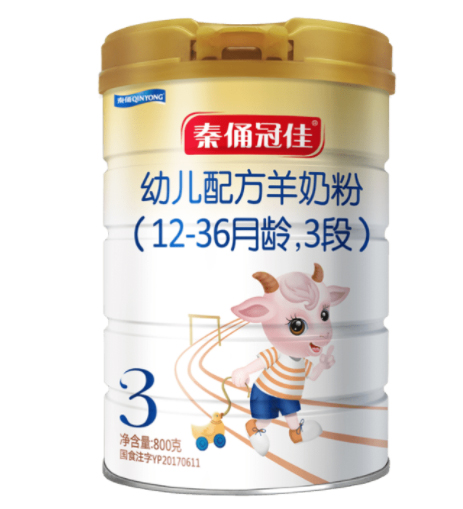 秦俑冠佳嬰幼兒配方奶粉3段.jpg 秦俑冠佳嬰幼兒配方奶粉3段.jpg