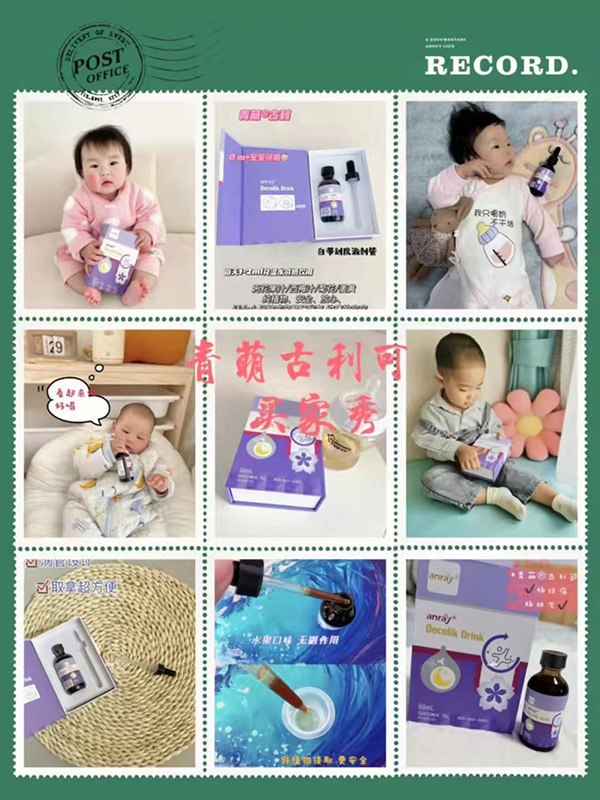 古利可買家秀.jpg 古利可買家秀.jpg