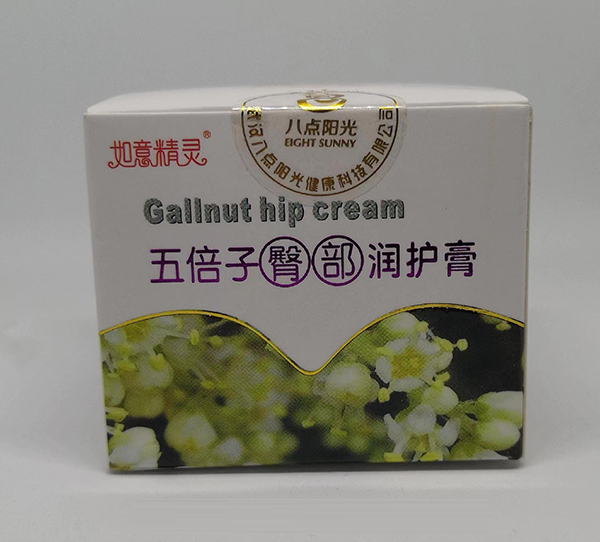 如意精靈五倍子臀部潤(rùn)護(hù)膏.jpg 如意精靈五倍子臀部潤(rùn)護(hù)膏.jpg