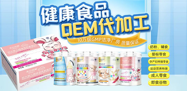 ̷/oʳ/(bio)ʳ/IB(yng)ʳƷOEM/ODMJ(rn)(zhn)𱡽𡱣10f(j)GMPS|(zh)C