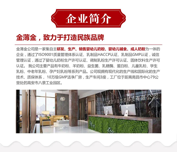 健康食品代加工 (3).jpg 健康食品代加工 (3).jpg