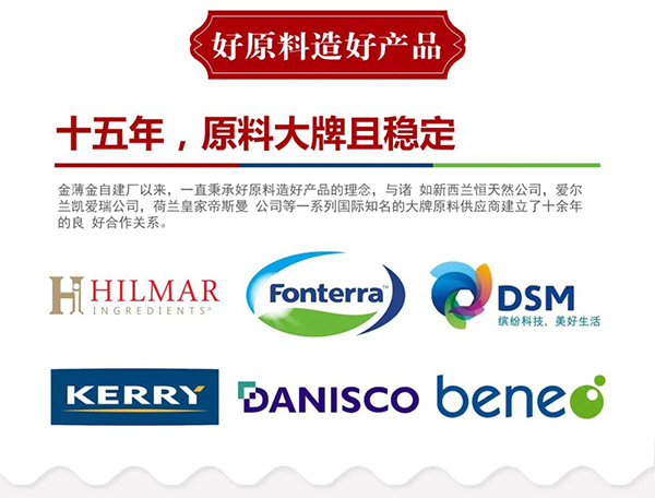 健康食品代加工 (7).jpg 健康食品代加工 (7).jpg