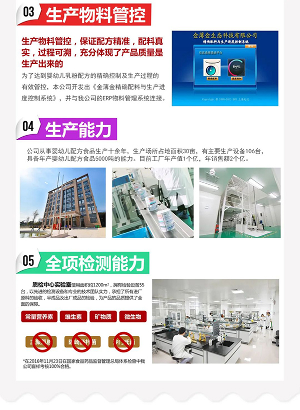 健康食品代加工 (9).jpg 健康食品代加工 (9).jpg