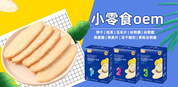 健康食品代加工 (1).jpg 健康食品代加工 (1).jpg