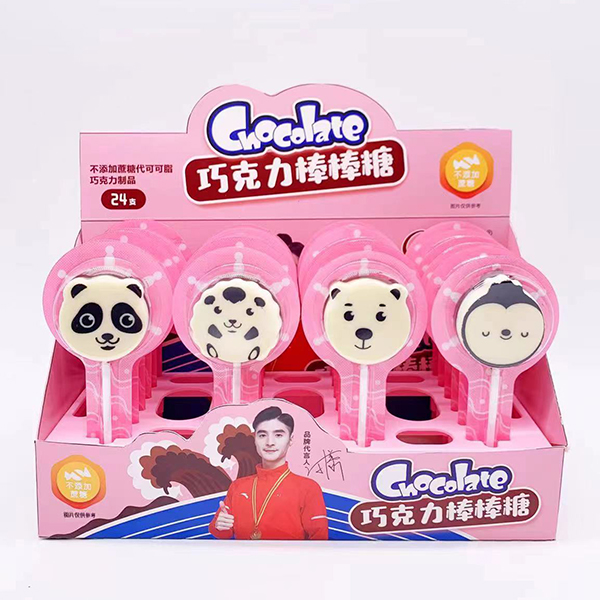 卡樂(lè)琪巧克力棒棒糖 粉色2.jpg