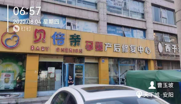 “紐樂曼”走進安陽滑縣 產(chǎn)品知識培訓活動火熱開啟3.jpg