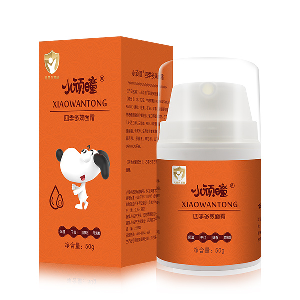 小頑曈多效面霜