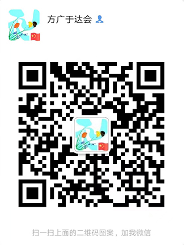 方廣食品 于達(dá)會(huì).jpg 方廣食品 于達(dá)會(huì).jpg