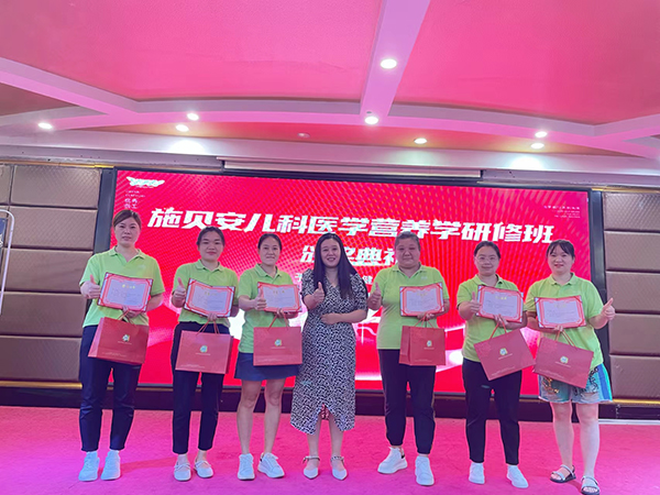 施貝安兒科醫(yī)學(xué)營(yíng)養(yǎng)研修班05.jpg