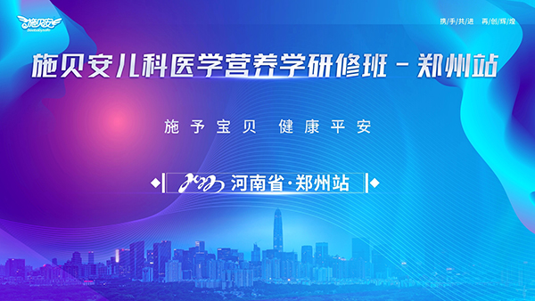 研修班.jpg 研修班.jpg