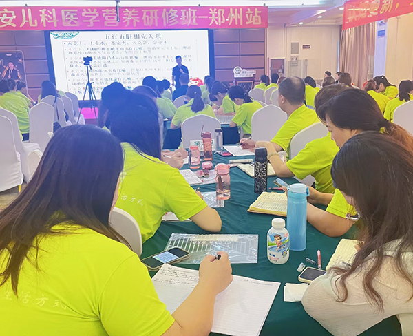 施貝安兒科醫(yī)學(xué)營(yíng)養(yǎng)研修班(鄭州站)24.jpg