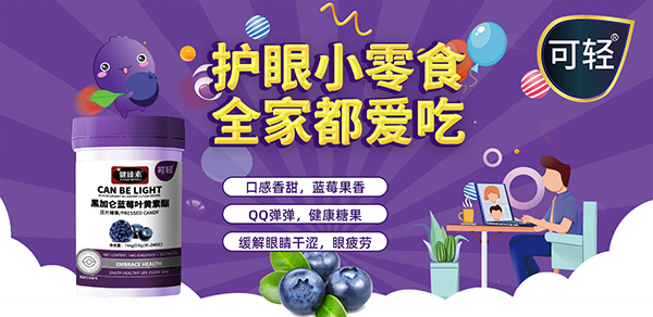 健臻素壓片糖果1.jpg 健臻素壓片糖果1.jpg