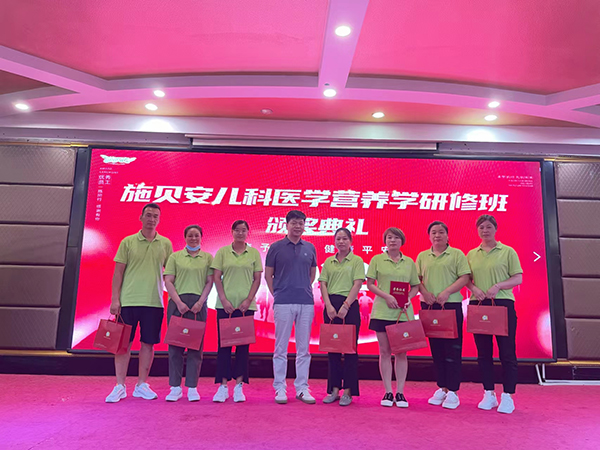 施貝安兒科醫(yī)學營養(yǎng)研修班(鄭州站)21.jpg